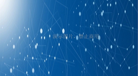 工業用途